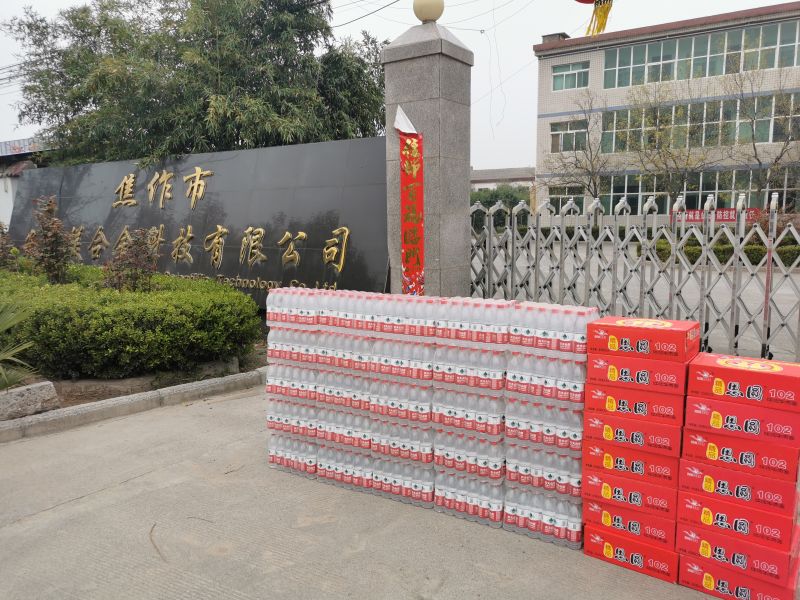 “疫情就是命令，防控就是責(zé)任”