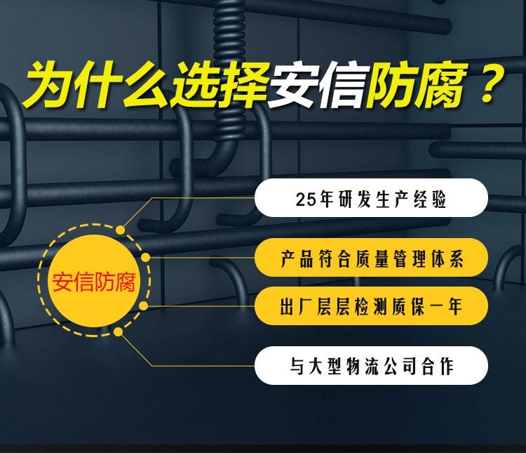 利用陰極保護(hù)原理解決金屬構(gòu)件防腐的問題，有著廣闊的前景